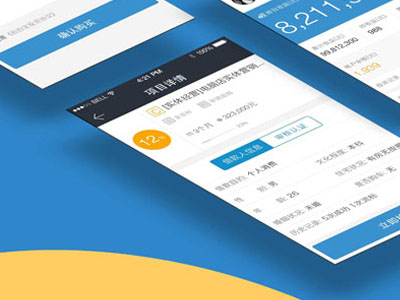 營口定制商城APP開發與定制商城小程序開發